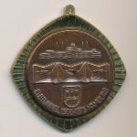 Germany, Медаль, 1975