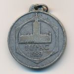 Germany, Медаль, 1989