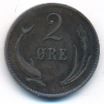 Дания, 2 эре (1874 г.)