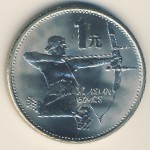 China, 1 yuan, 1990