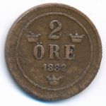 Швеция, 2 эре (1882 г.)