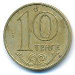 Kazakhstan, 10 tenge, 2002