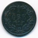 Sweden, 1 ore, 1858