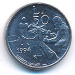 San Marino, 50 lire, 1994