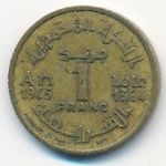 Марокко, 1 франк (1945 г.)