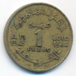 Марокко, 1 франк (1945 г.)