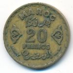 Марокко, 20 франков (1951 г.)
