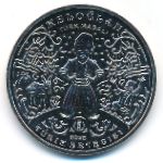 Kazakhstan, 200 tenge, 2023