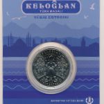 Kazakhstan, 200 tenge, 2023