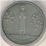 Украина, 5 гривен (2007 г.)