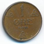 Норвегия, 1 эре (1933 г.)