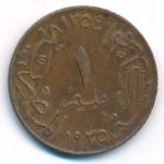 Египет, 1 милльем (1935 г.)