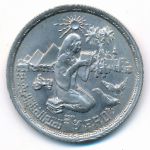 Egypt, 10 piastres, 1980