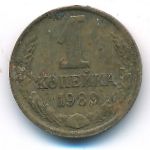 СССР, 1 копейка (1989 г.)