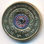 Австралия, 2 доллара (2021 г.)