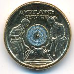 Австралия, 2 доллара (2021 г.)