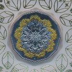 Австралия, 50 центов (2024 г.)