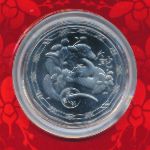 Австралия, 50 центов (2025 г.)