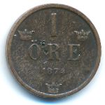 Швеция, 1 эре (1874 г.)