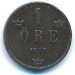 Швеция, 1 эре (1875 г.)