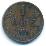 Швеция, 1 эре (1879 г.)