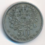 Португалия, 50 сентаво (1930 г.)