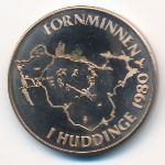 Sweden., 15 крон, 1980