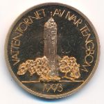 Sweden., 20 крон, 1993