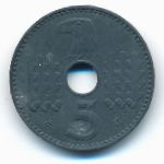 Третий Рейх, 5 рейхспфеннигов (1940 г.)