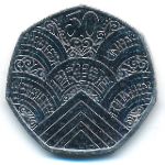 Великобритания, 50 пенсов (2022 г.)