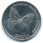 Коста-Рика, 50 колон (2023 г.)