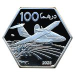 Дубай., 100 дирхамов (2025 г.)