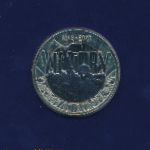 Великобритания, 2 фунта (2020 г.)