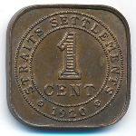 Стрейтс-Сетлментс, 1 цент (1920 г.)
