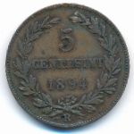 San Marino, 5 centesimi, 1894