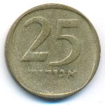 Israel, 25 agorot