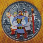 Russia, 25 roubles, 2017