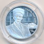 Russia, 2 рубля, 2025