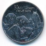 Россия, 25 рублей (2022 г.)