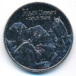 Россия, 25 рублей (2022 г.)