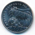 Россия, 25 рублей (2022 г.)