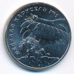 Россия, 25 рублей (2022 г.)