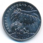 Россия, 25 рублей (2022 г.)