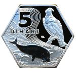 , 5 динаров, 2025