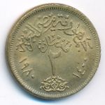 Egypt, 2 piastres, 1980