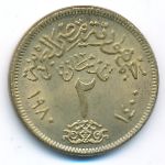 Egypt, 2 piastres, 1980