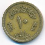 Egypt, 10 milliemes, 1958