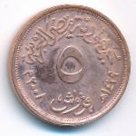 Египет, 5 пиастров (2008 г.)