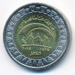 Египет, 1 фунт (2019 г.)