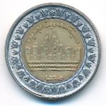 Египет, 1 фунт (2019 г.)